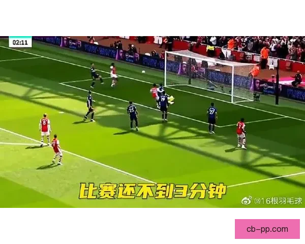 沃尔科特精彩破门助阿森纳七球大胜纽卡狂欢